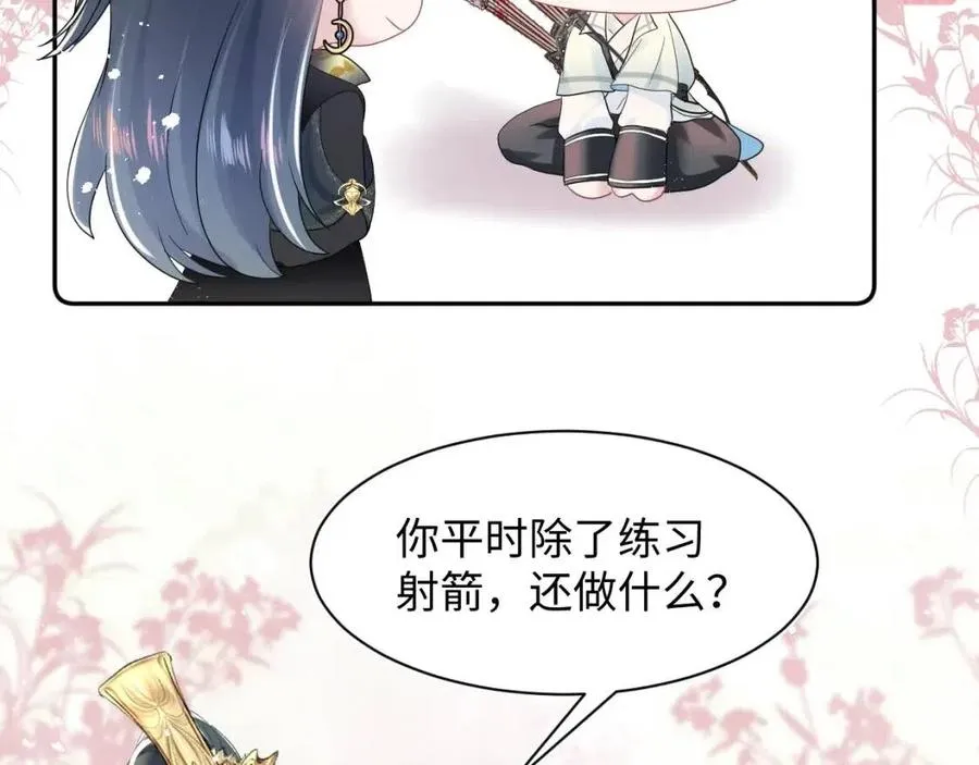 第33话 不可能不心动 第102页