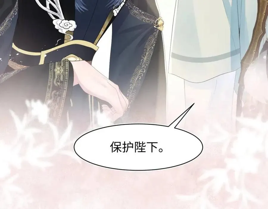 第33话 不可能不心动 第104页