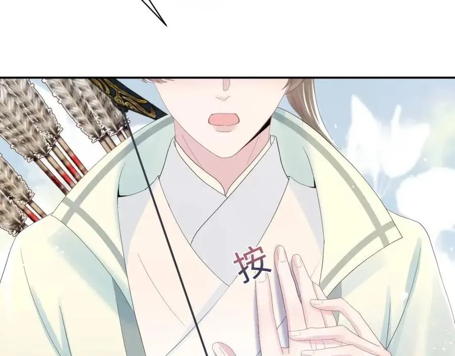 第33话 不可能不心动 第110页
