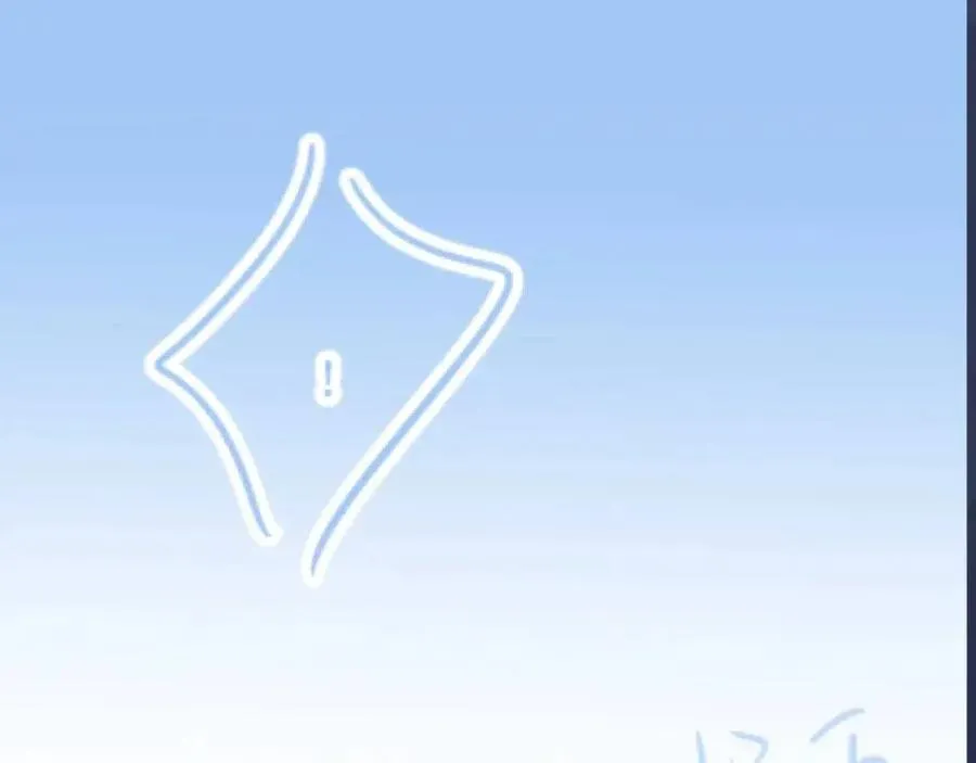 第33话 不可能不心动 第124页