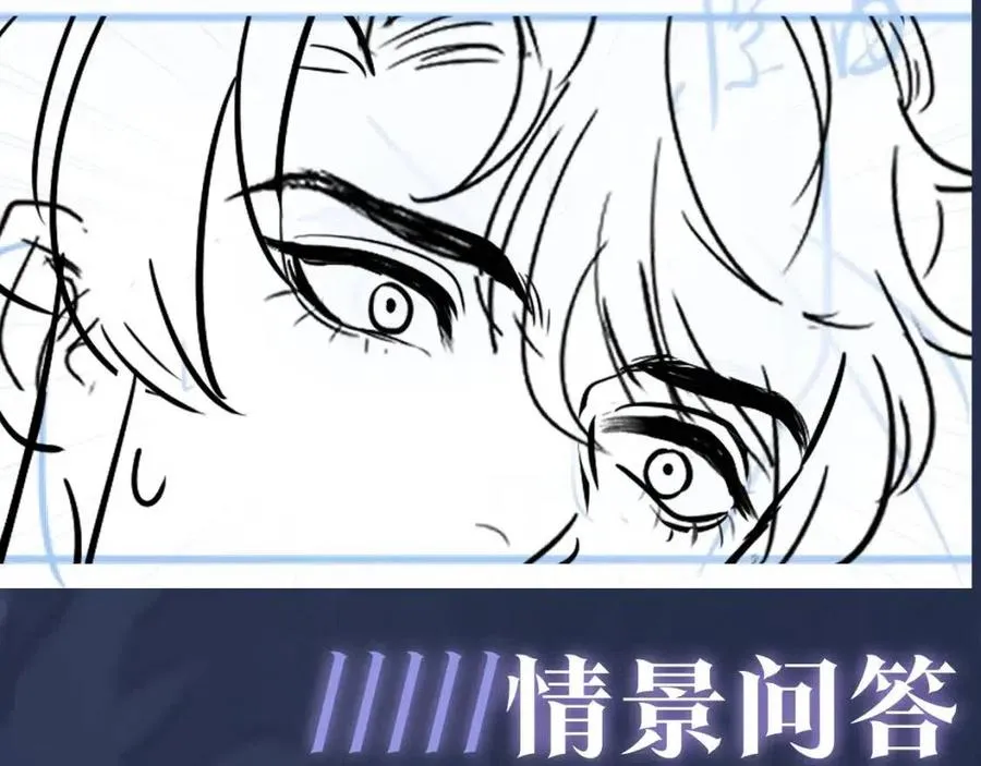 第33话 不可能不心动 第125页