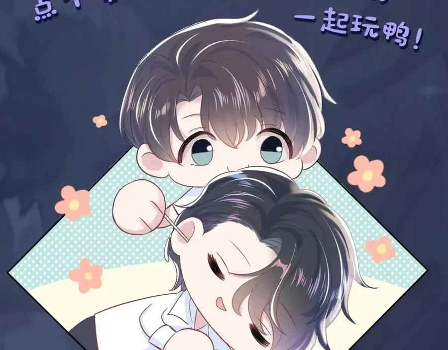 第33话 不可能不心动 第129页