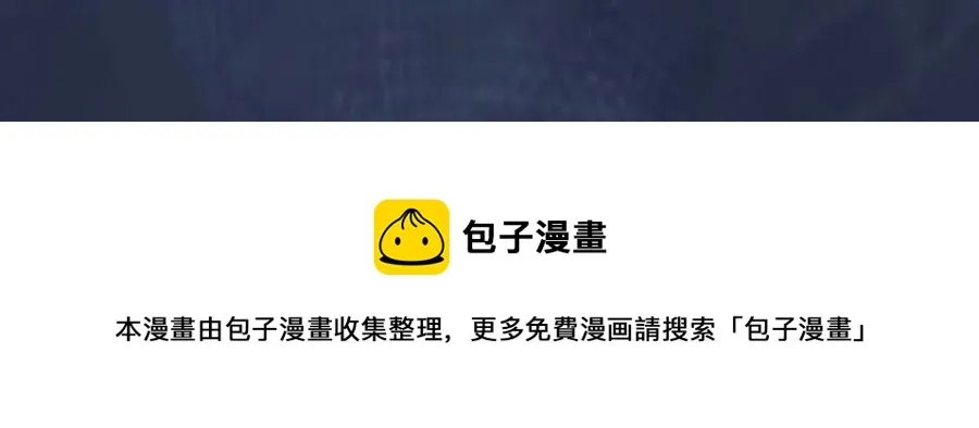 第33话 不可能不心动 第131页