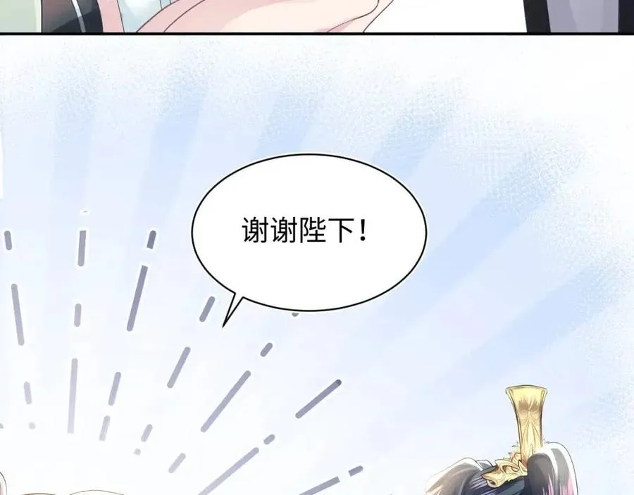 第34话 春宵一梦，辗转反侧 第12页