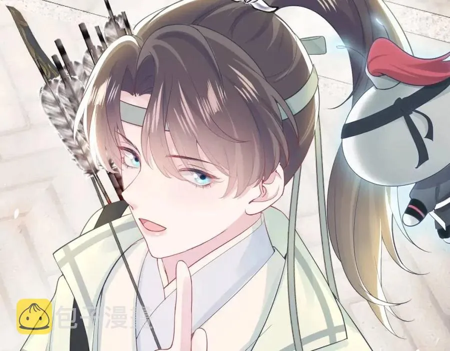 第34话 春宵一梦，辗转反侧 第21页
