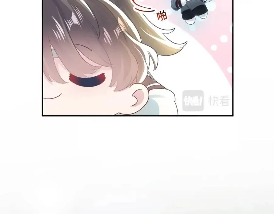 第34话 春宵一梦，辗转反侧 第24页