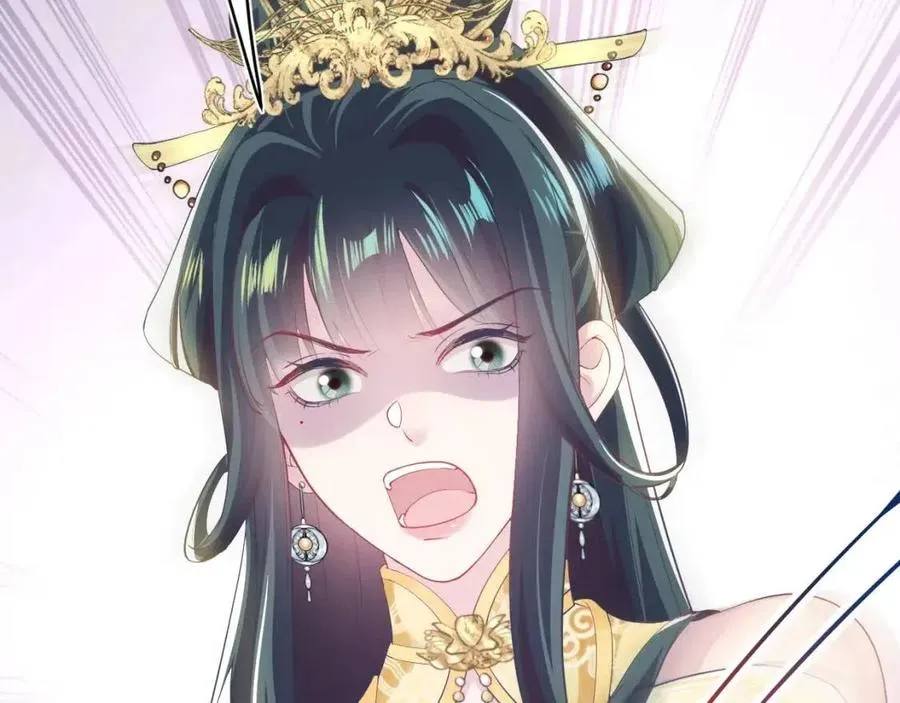 第34话 春宵一梦，辗转反侧 第31页