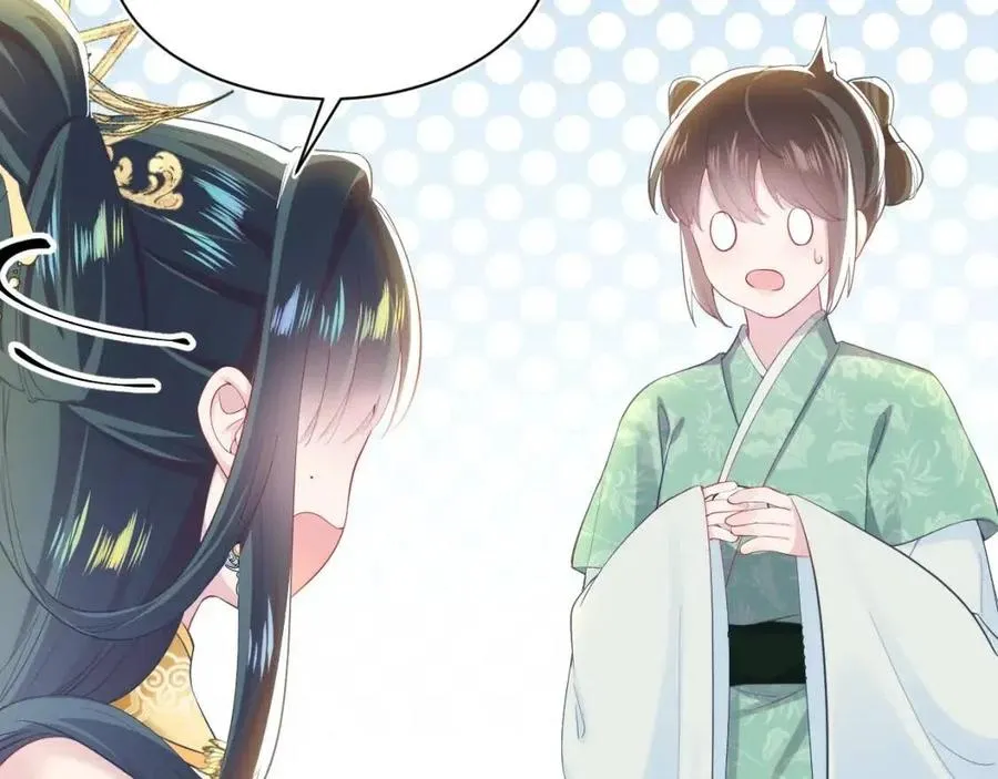 第34话 春宵一梦，辗转反侧 第37页