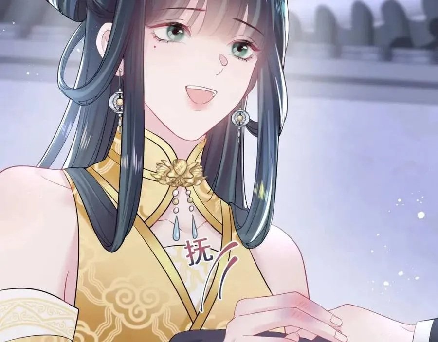 第34话 春宵一梦，辗转反侧 第60页