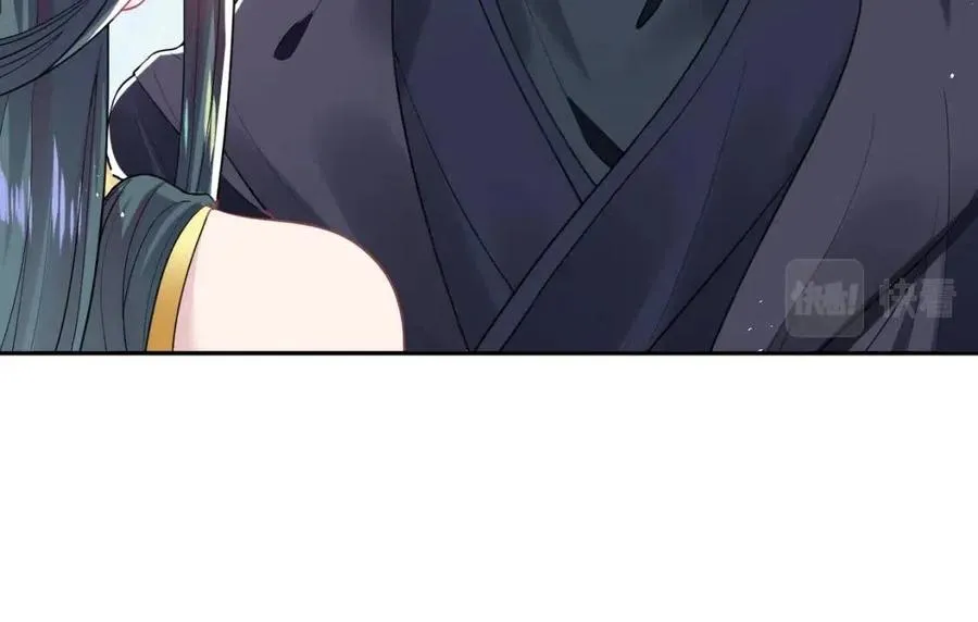 第34话 春宵一梦，辗转反侧 第63页