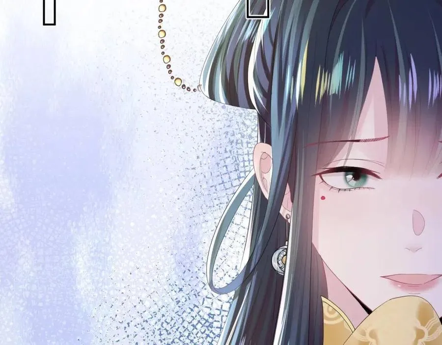 第34话 春宵一梦，辗转反侧 第71页