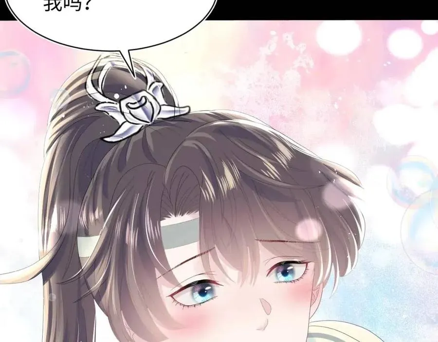第34话 春宵一梦，辗转反侧 第90页