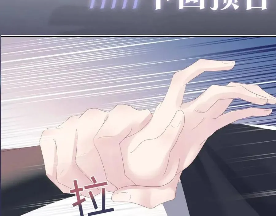 第34话 春宵一梦，辗转反侧 第102页