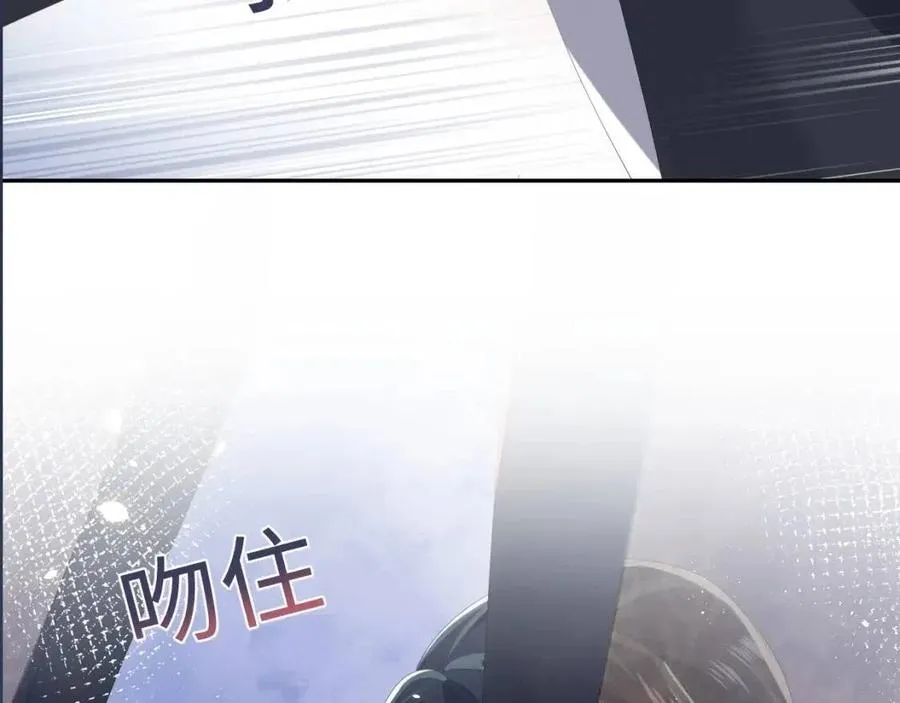 第34话 春宵一梦，辗转反侧 第103页
