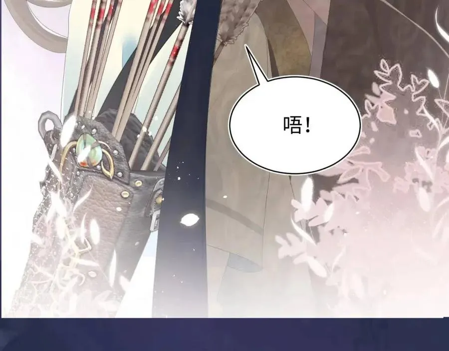 第34话 春宵一梦，辗转反侧 第105页