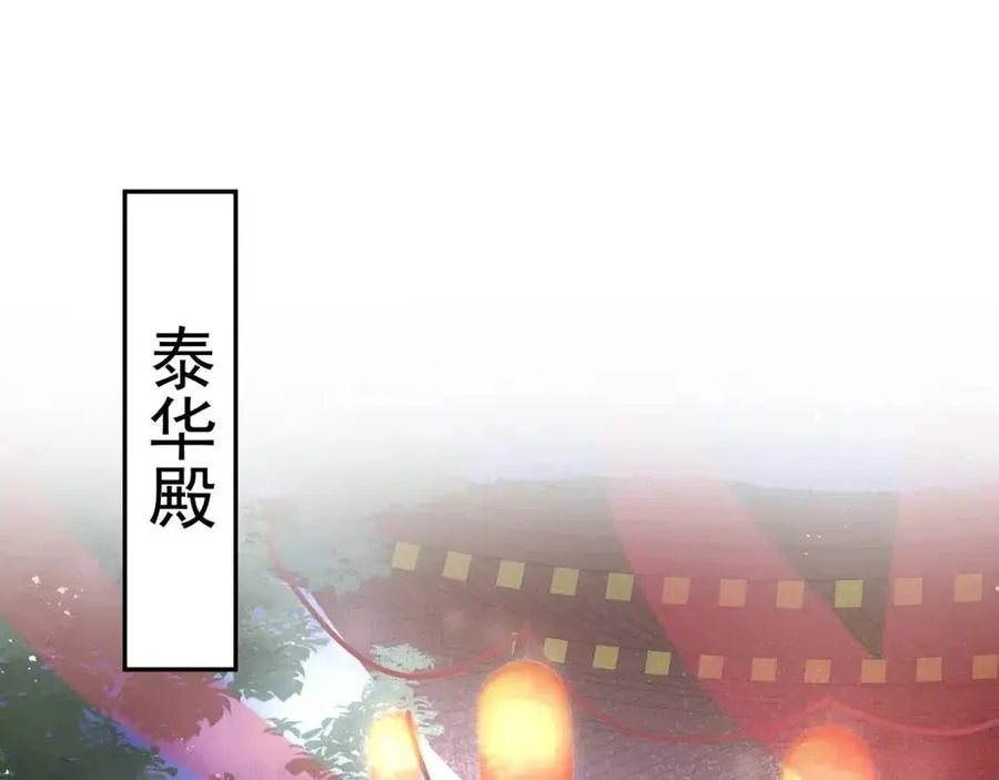 第35话 剧情发展过快 第5页