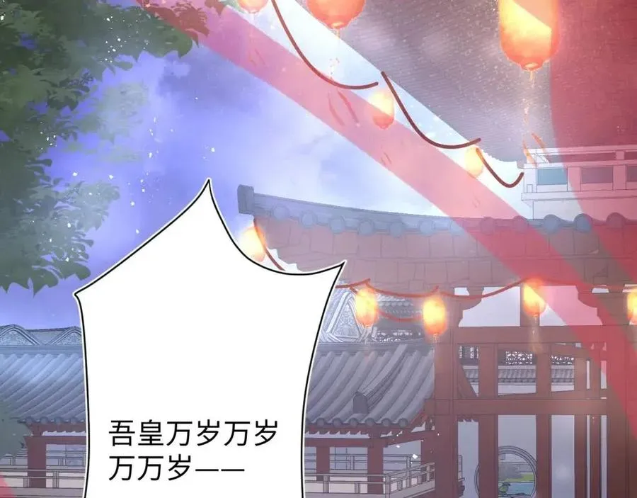 第35话 剧情发展过快 第6页