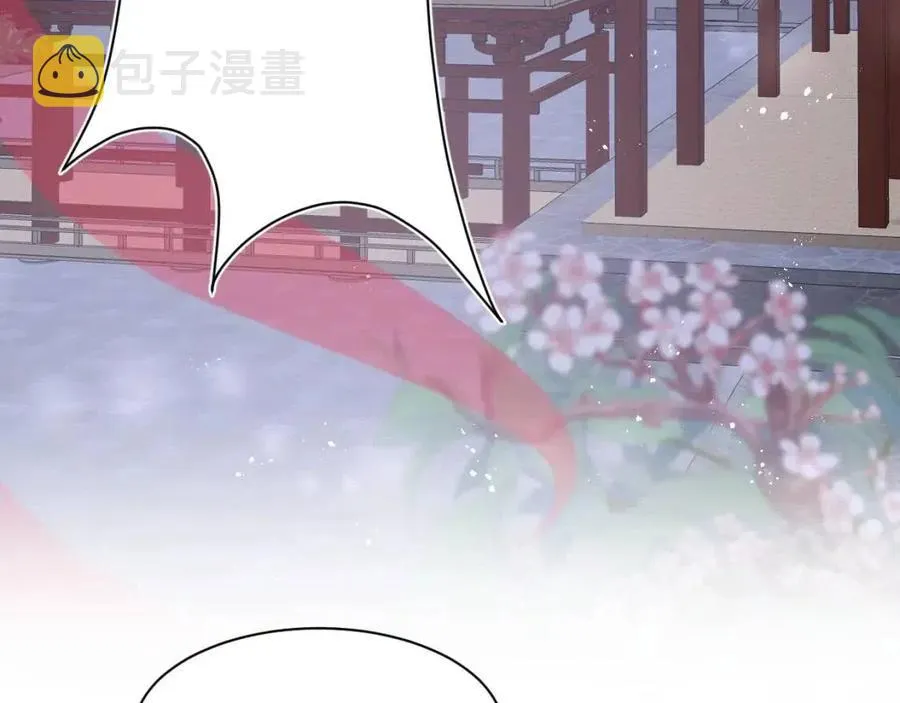 第35话 剧情发展过快 第7页
