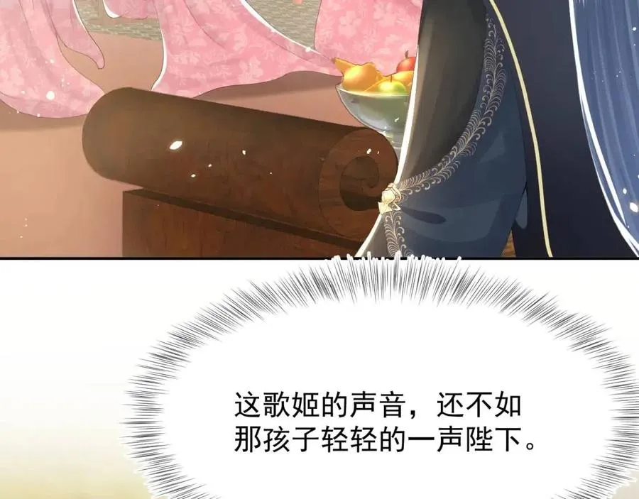 第35话 剧情发展过快 第12页