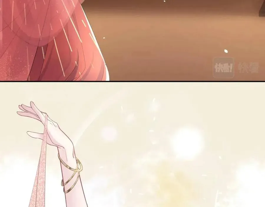 第35话 剧情发展过快 第22页