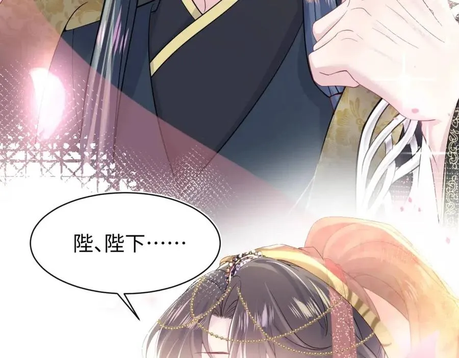 第35话 剧情发展过快 第29页