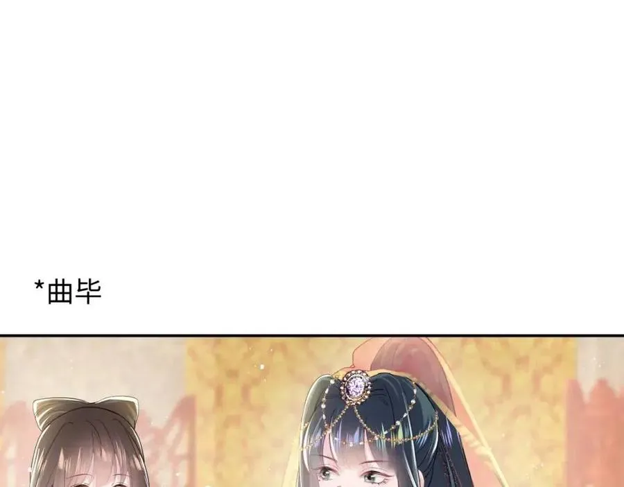 第35话 剧情发展过快 第38页