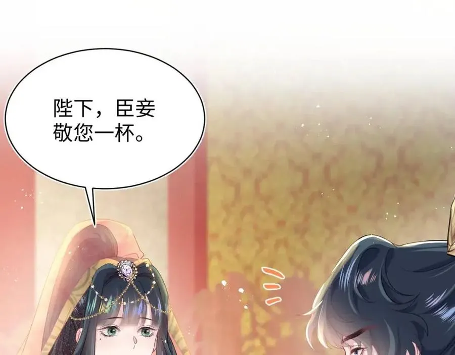 第35话 剧情发展过快 第40页