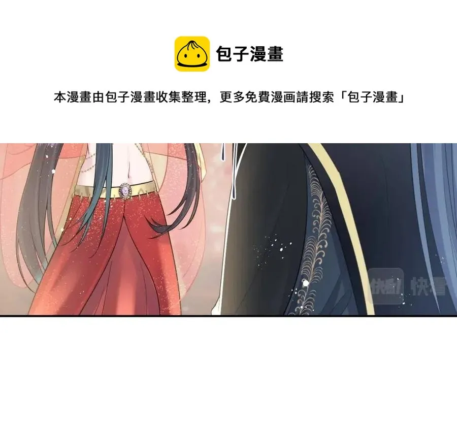 第35话 剧情发展过快 第49页