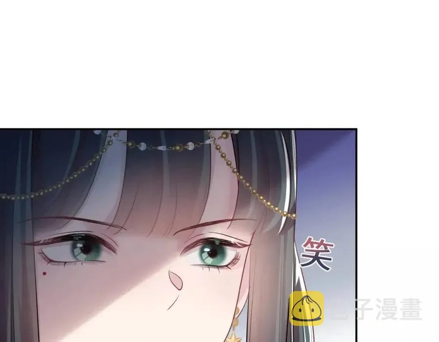 第35话 剧情发展过快 第50页