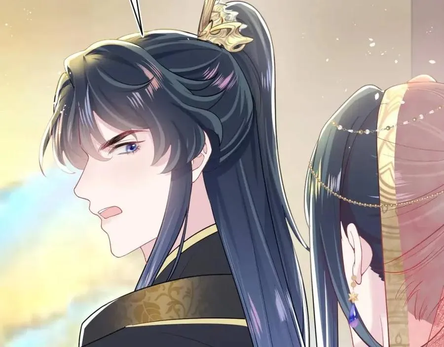 第35话 剧情发展过快 第57页
