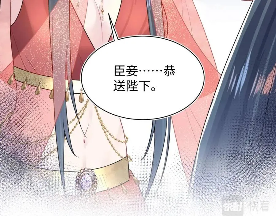 第35话 剧情发展过快 第61页