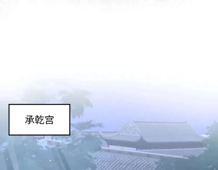 第35话 剧情发展过快 第62页