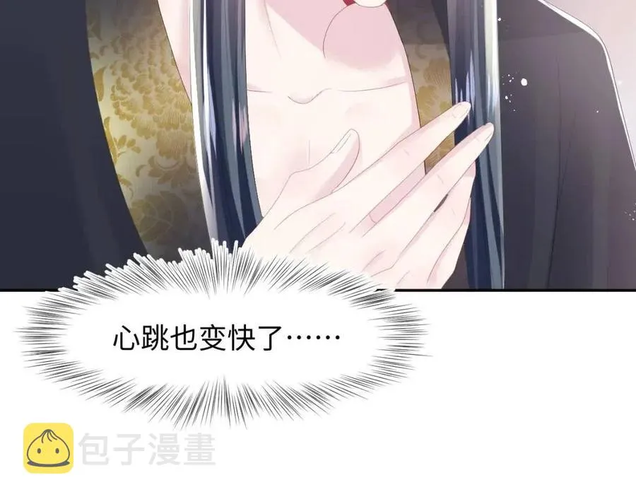 第35话 剧情发展过快 第66页