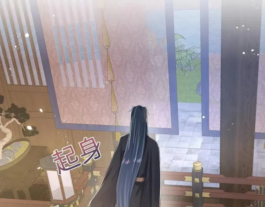 第35话 剧情发展过快 第70页
