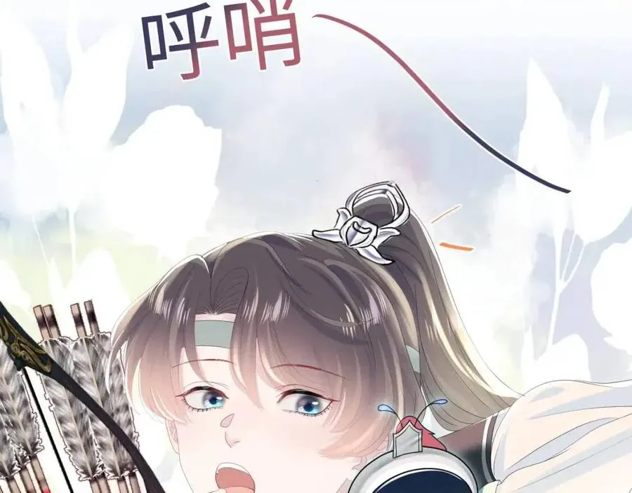 第35话 剧情发展过快 第72页