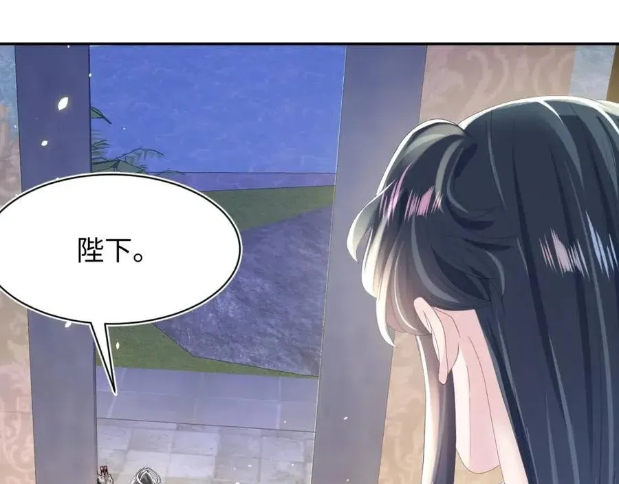 第35话 剧情发展过快 第76页