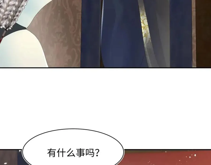 第35话 剧情发展过快 第81页