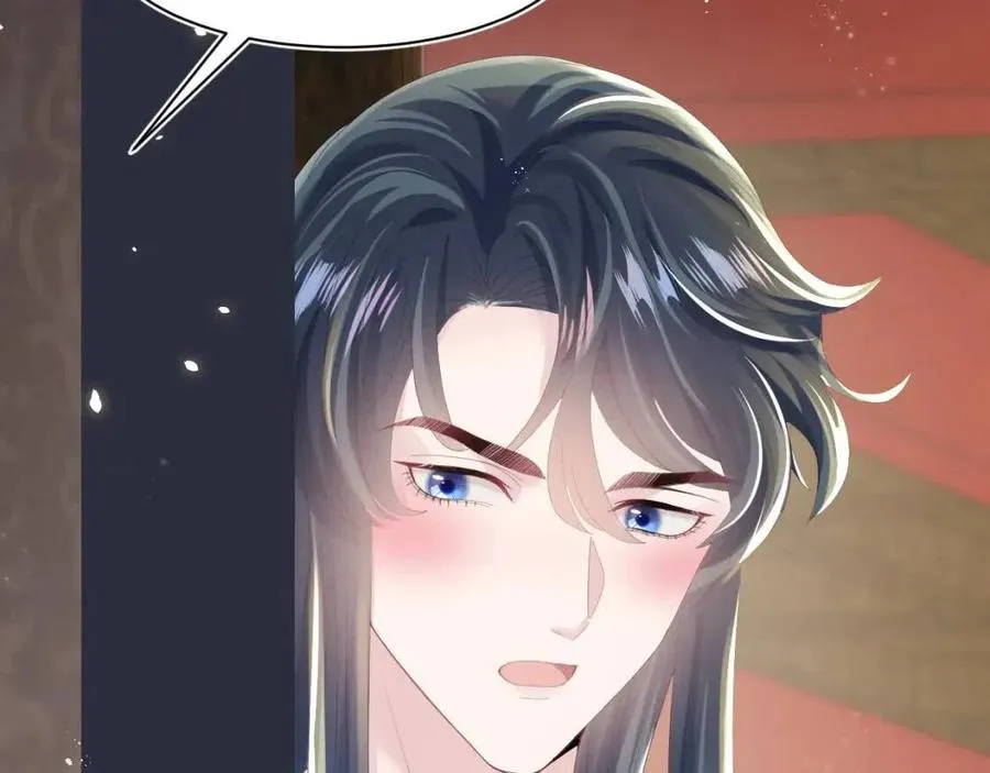 第35话 剧情发展过快 第82页