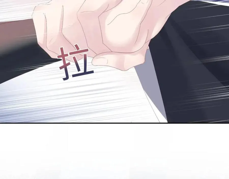 第35话 剧情发展过快 第90页