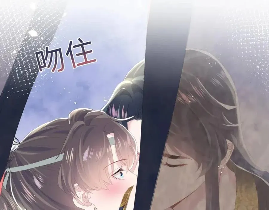 第35话 剧情发展过快 第91页