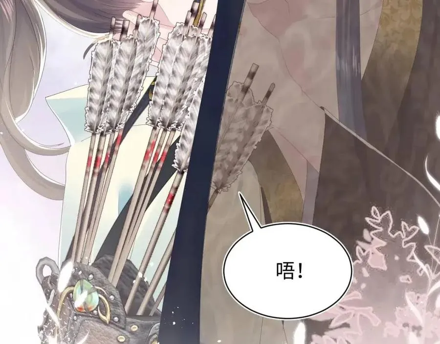 第35话 剧情发展过快 第92页