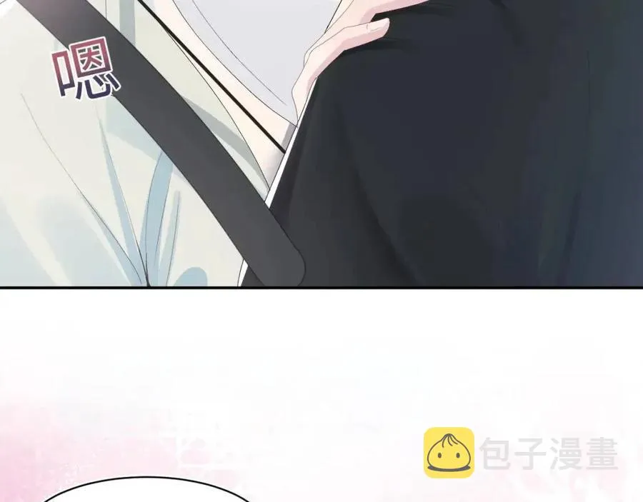 第35话 剧情发展过快 第96页