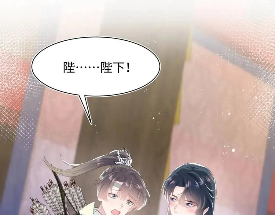 第35话 剧情发展过快 第102页