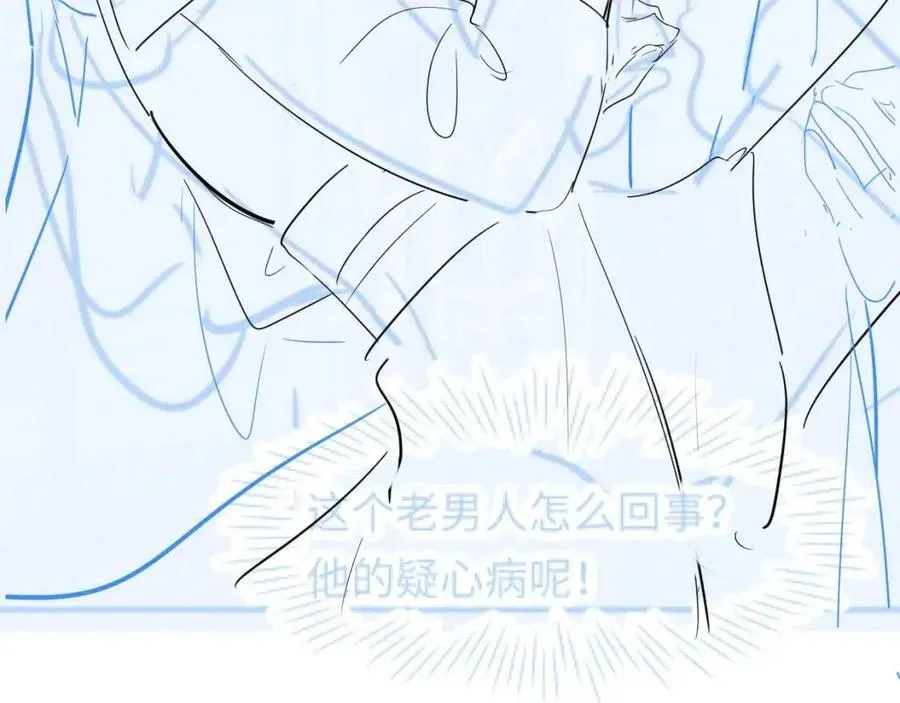 第35话 剧情发展过快 第108页