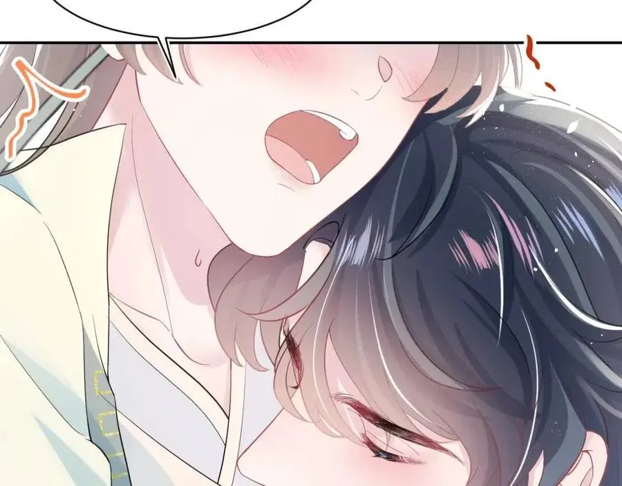 第36话 皇帝破防现场 第8页