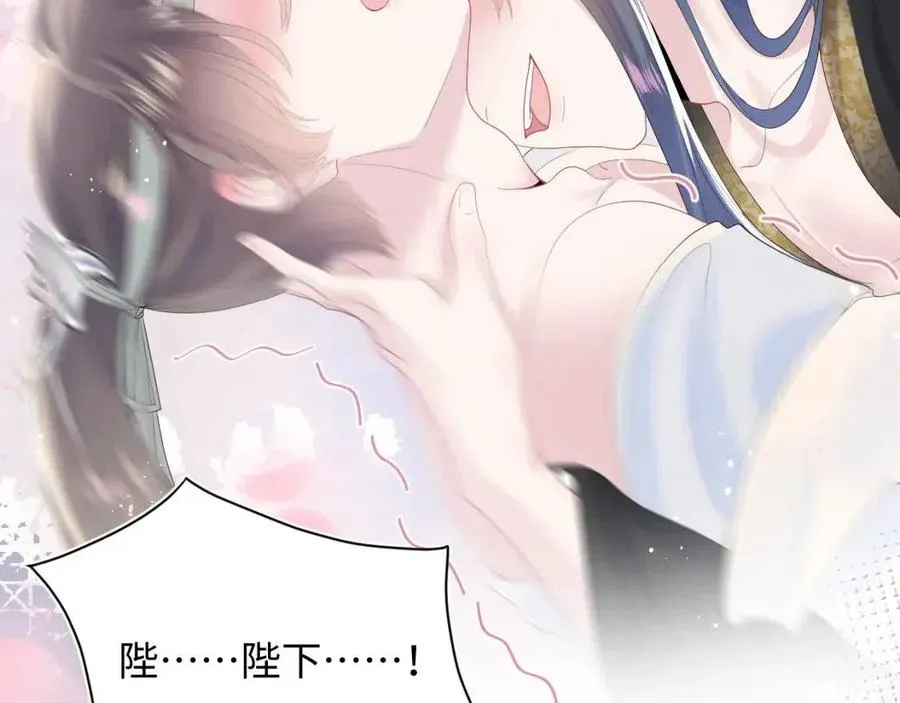 第36话 皇帝破防现场 第22页