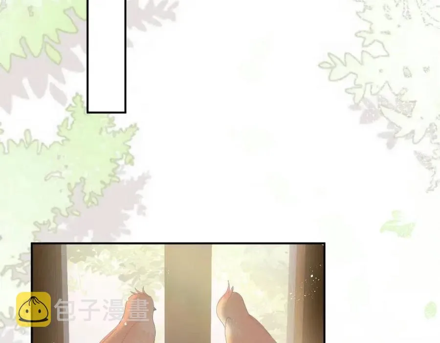 第36话 皇帝破防现场 第28页