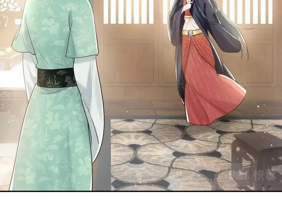 第36话 皇帝破防现场 第55页