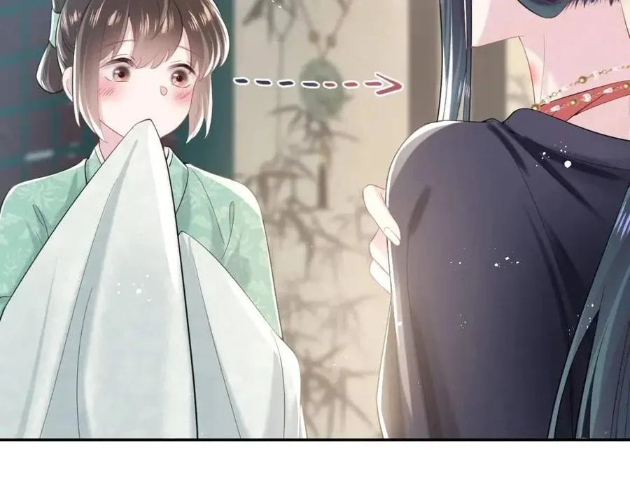 第36话 皇帝破防现场 第57页