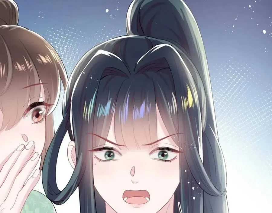 第36话 皇帝破防现场 第61页